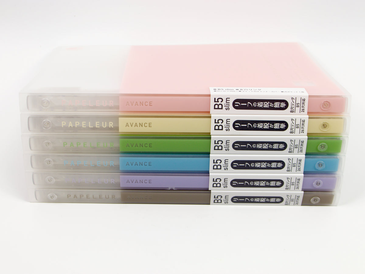 Papeleur Advance Binder B5 Slim