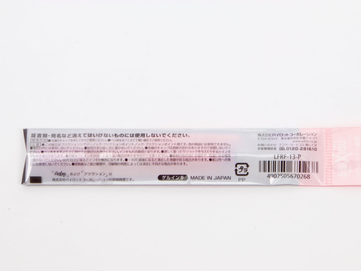 Frixion Synergy Knock Refill (LFRF)