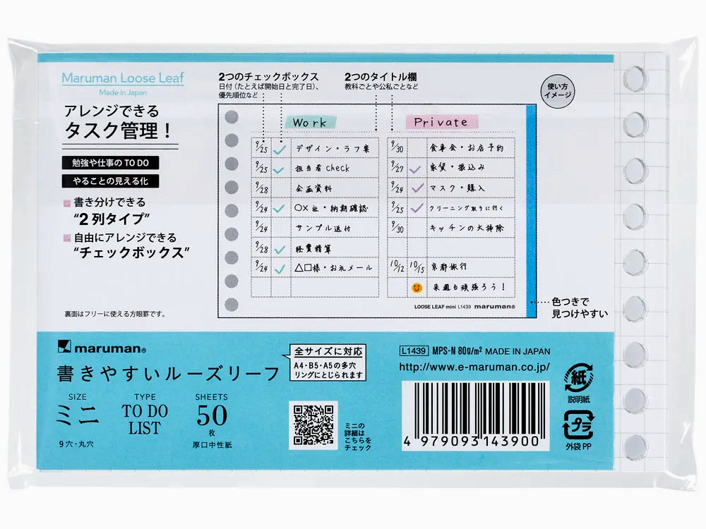 Maruman Mini Session To Do List Refill