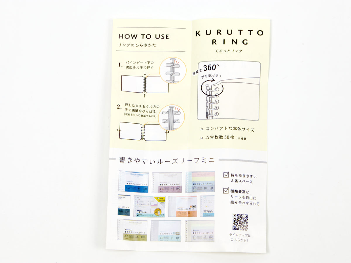 Maruman Kurutto Spare Rings
