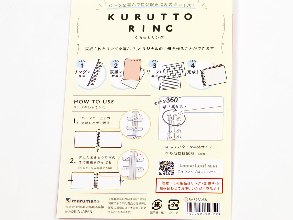Maruman Kurutto Spare Cover Translucent