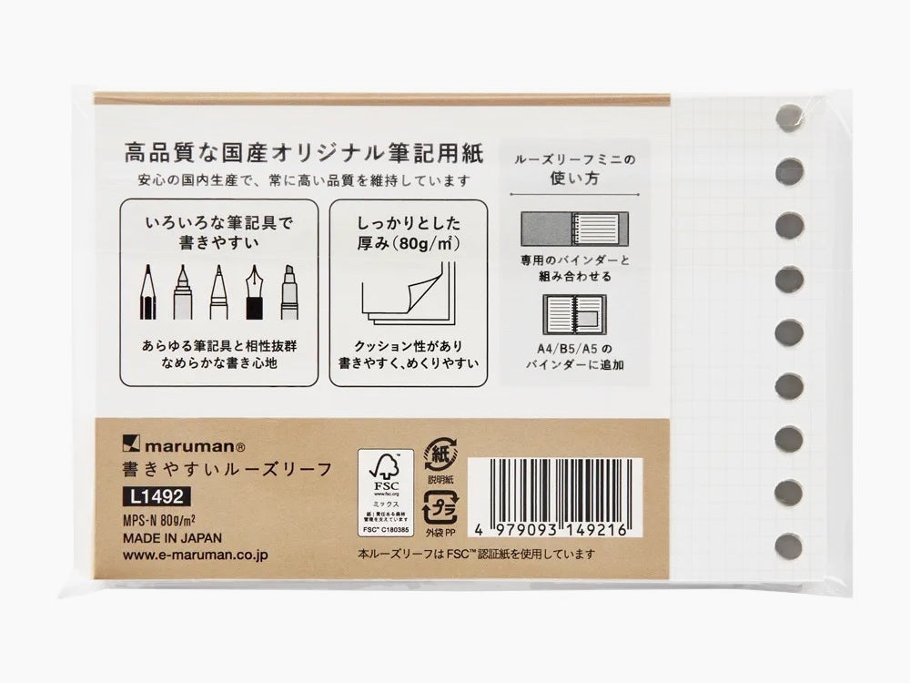 Maruman Mini Session 3mm Grid Wide Refill