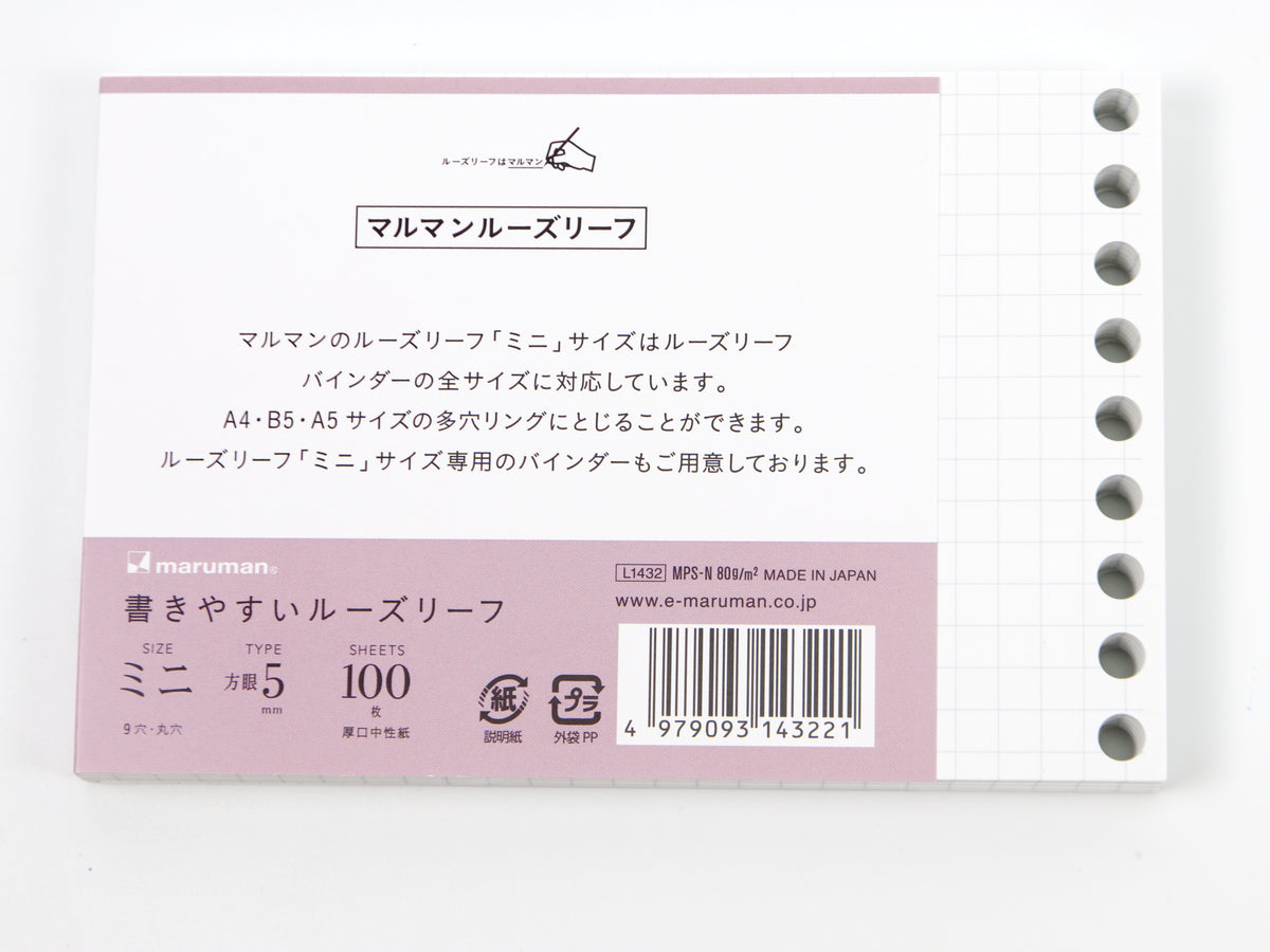 Maruman Mini Session 5mm Grid Refill