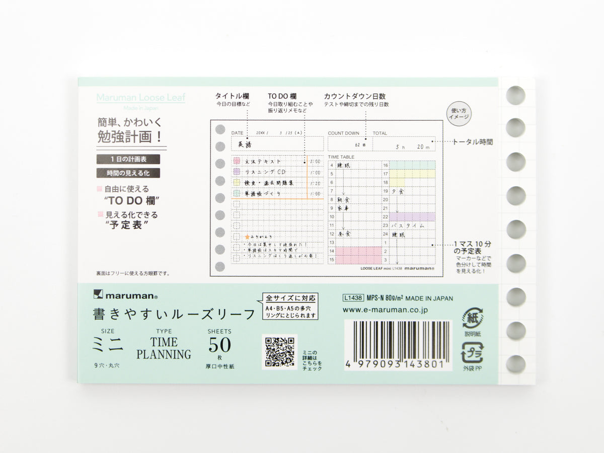 Maruman Mini Session Time Planning Refill