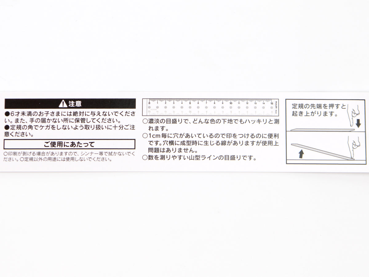 Midori Ruler 15cm