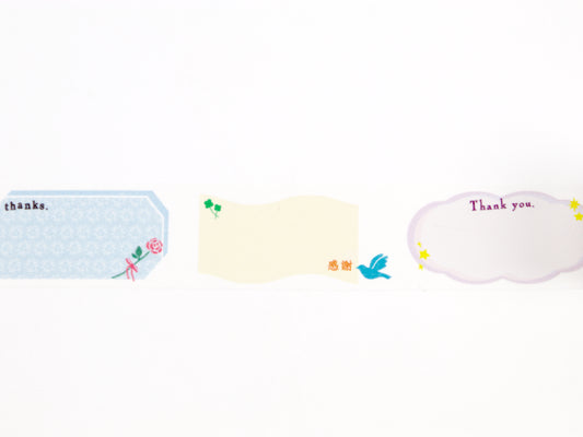 mt Writeable Thank you Banner