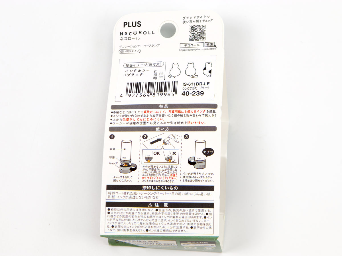 Plus Neko Roll Stamp LTD
