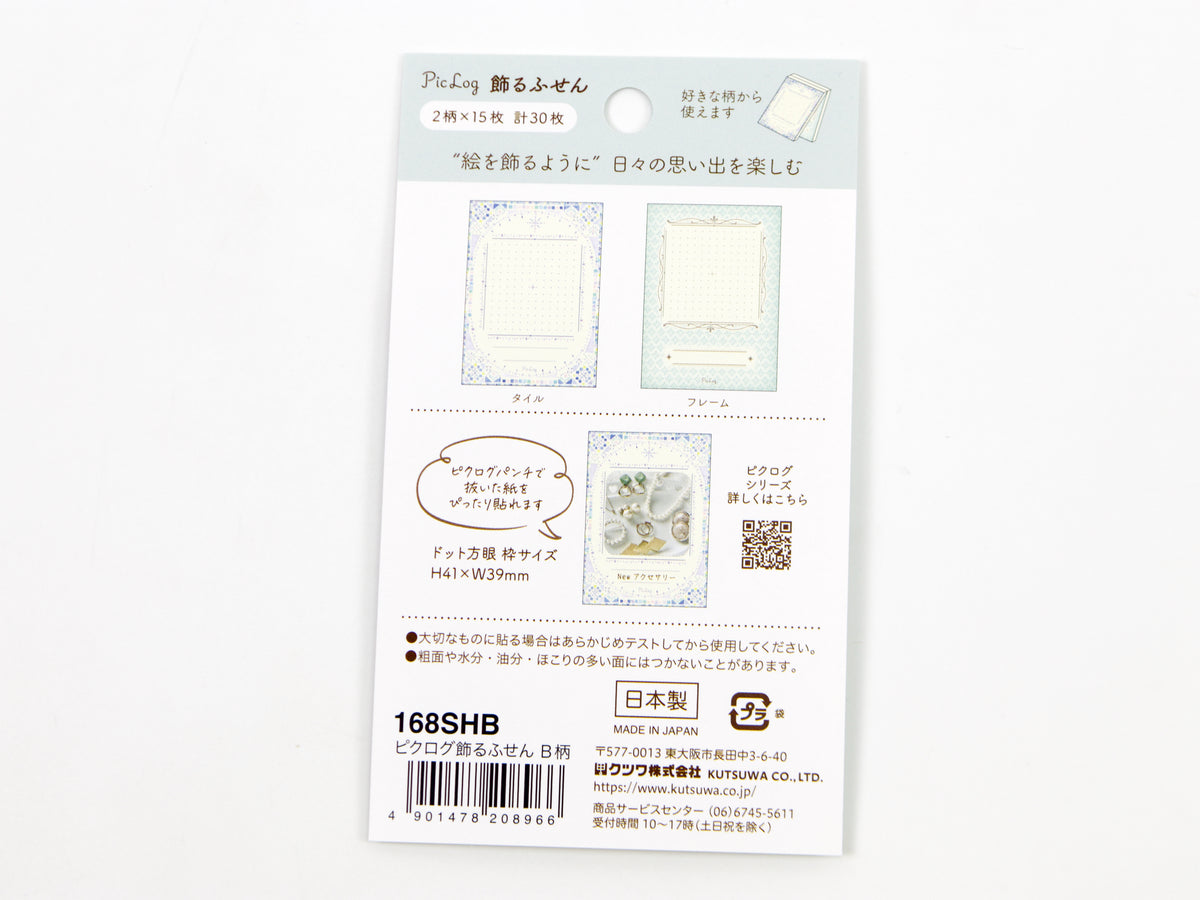 Kutsuwa Piclog Sticky Notes