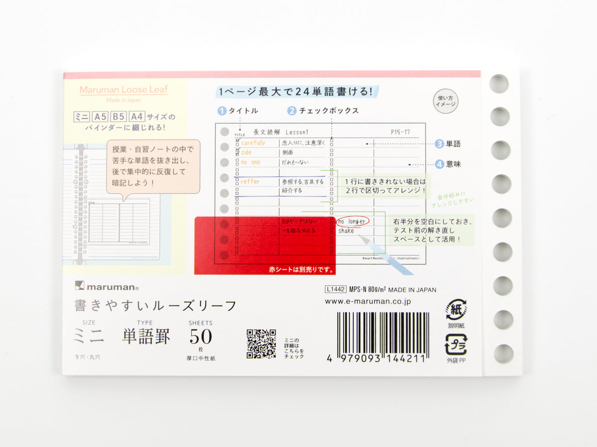 Maruman Mini Session Smart Review Word Refill