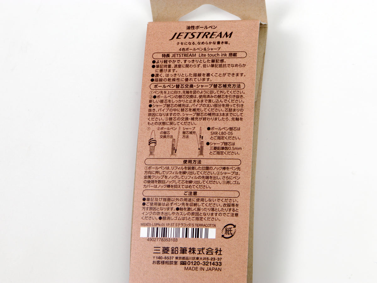 Jetstream Lite táctil multi
