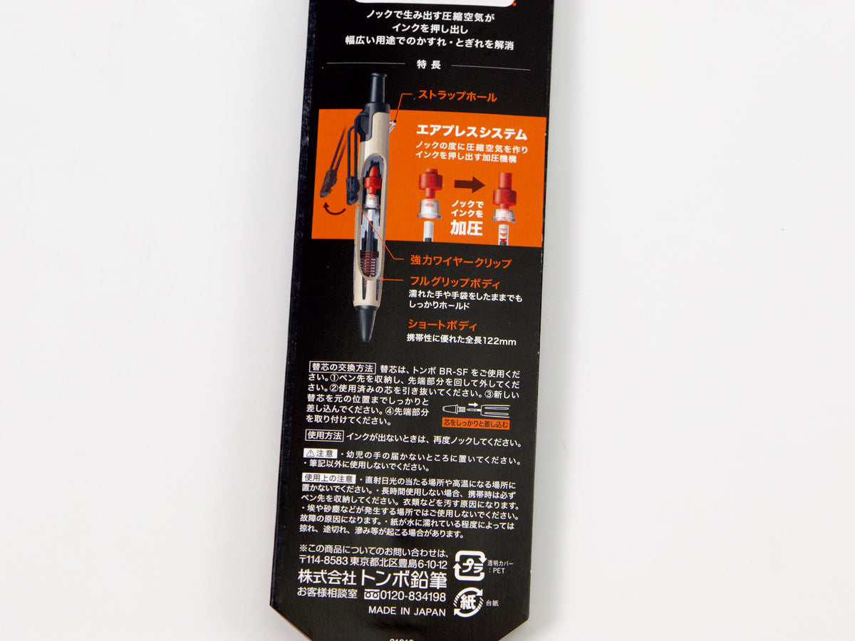 Tombow AirPress Pen