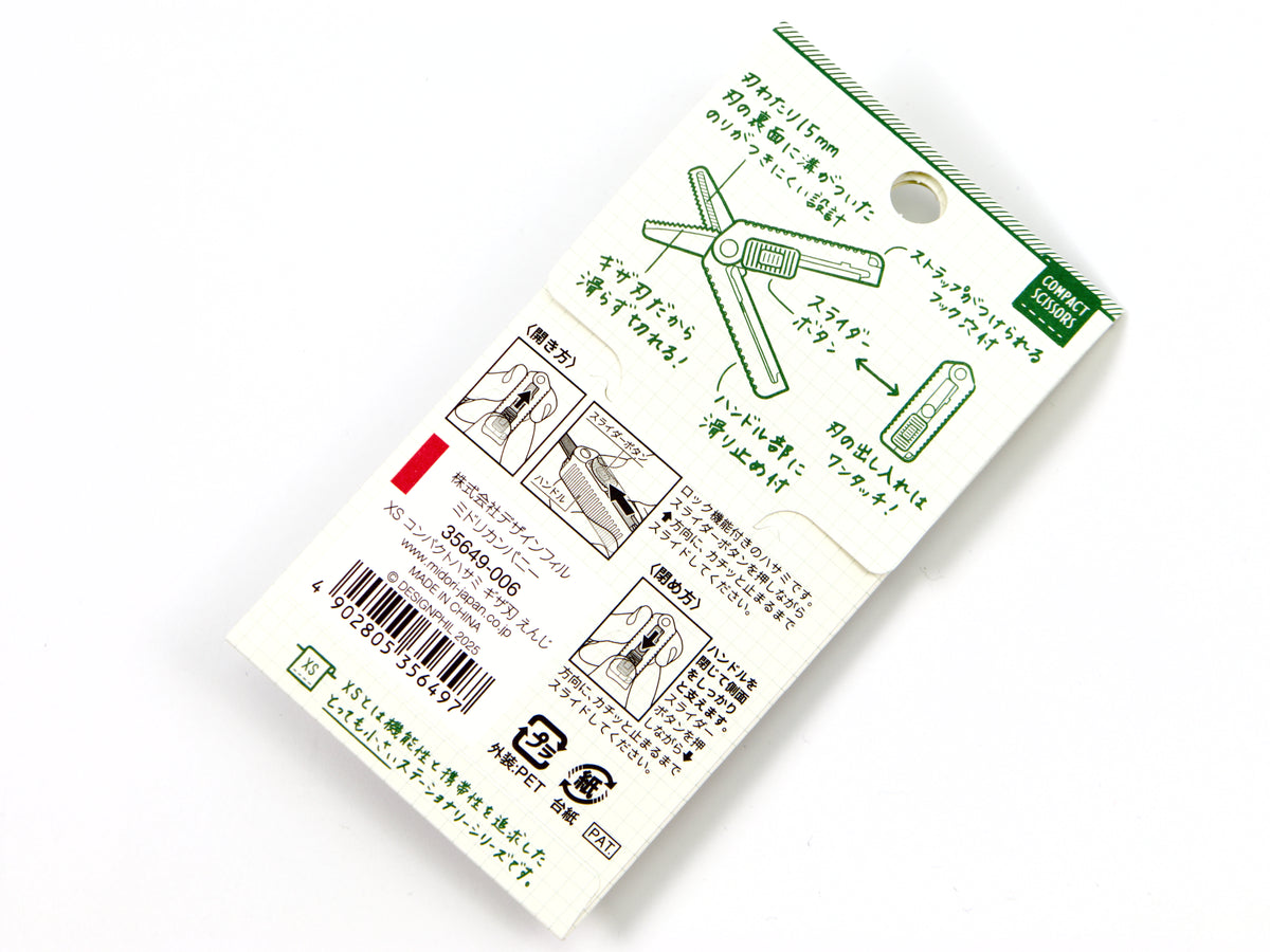 Ciseaux multifonctions portables Midori