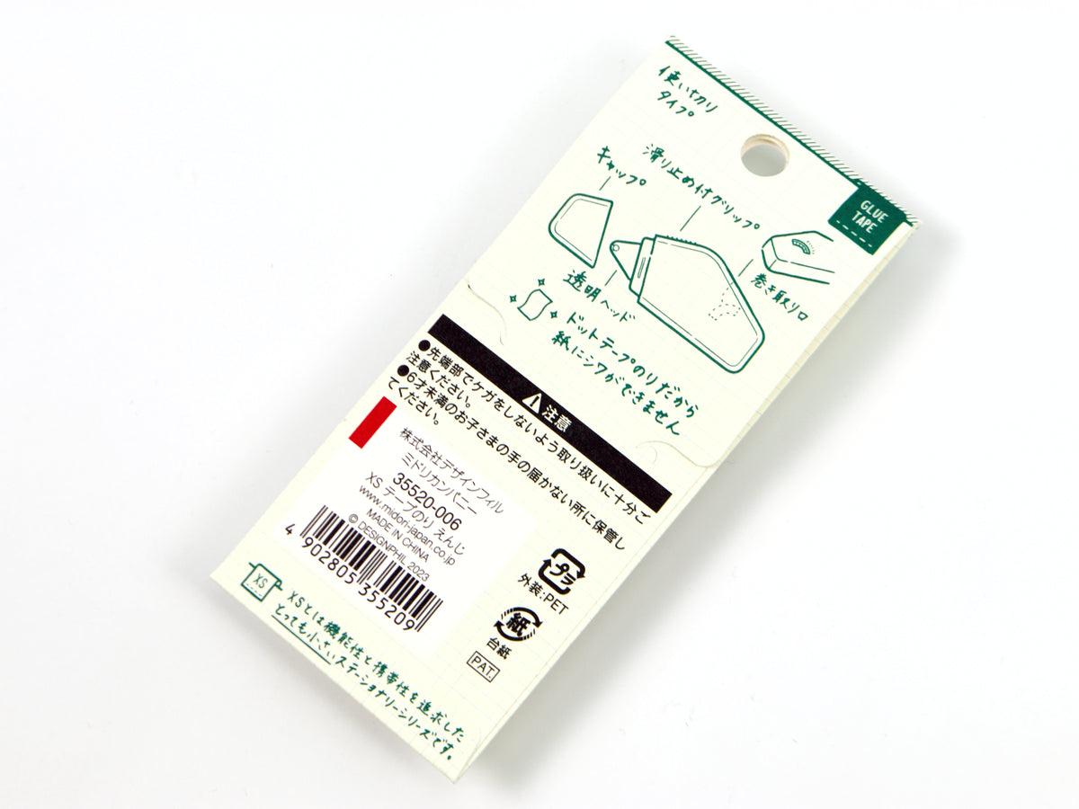 Midori XS Glue Tape