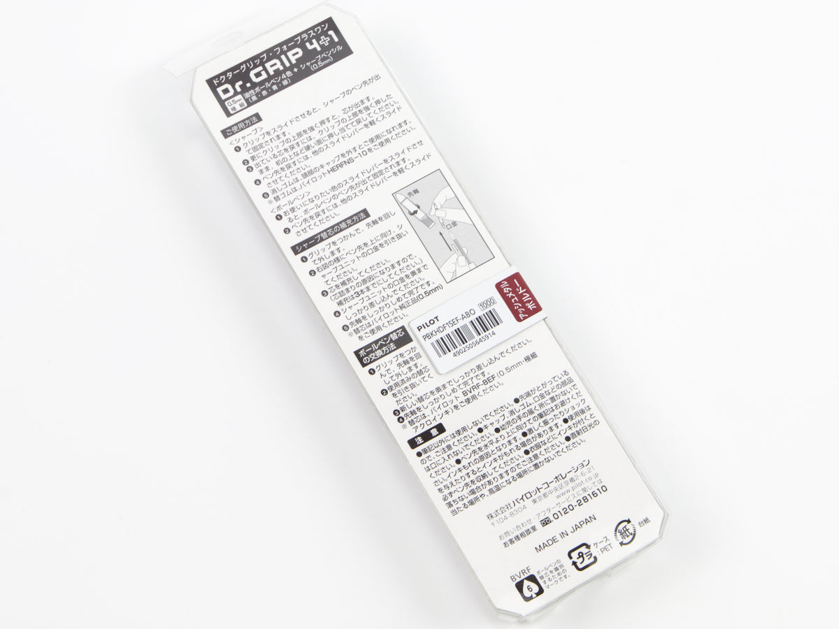 Dr. Grip 4 + 1 .5mm