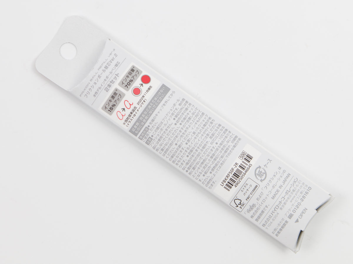 Lot de 2 recharges Premium Frixion