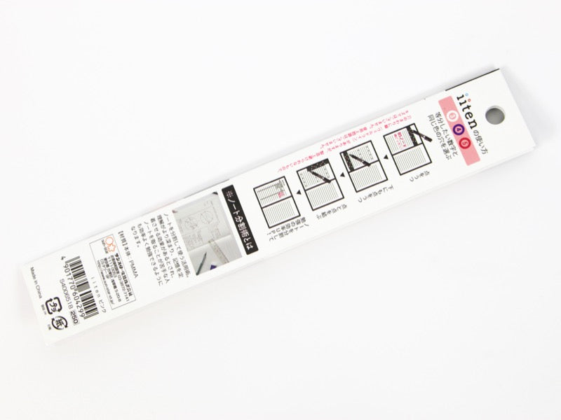 Iiten Ruler and Grid Guide