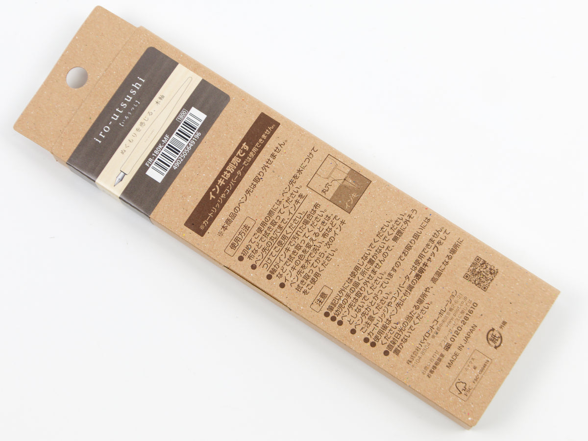 Pilot Iro-Utsushi Wood Barrel Dip Pen