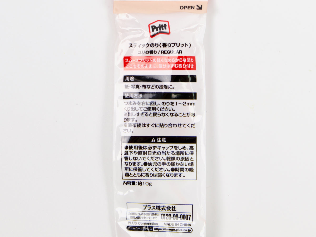 Plus Pritt Fragrant Glue Stick