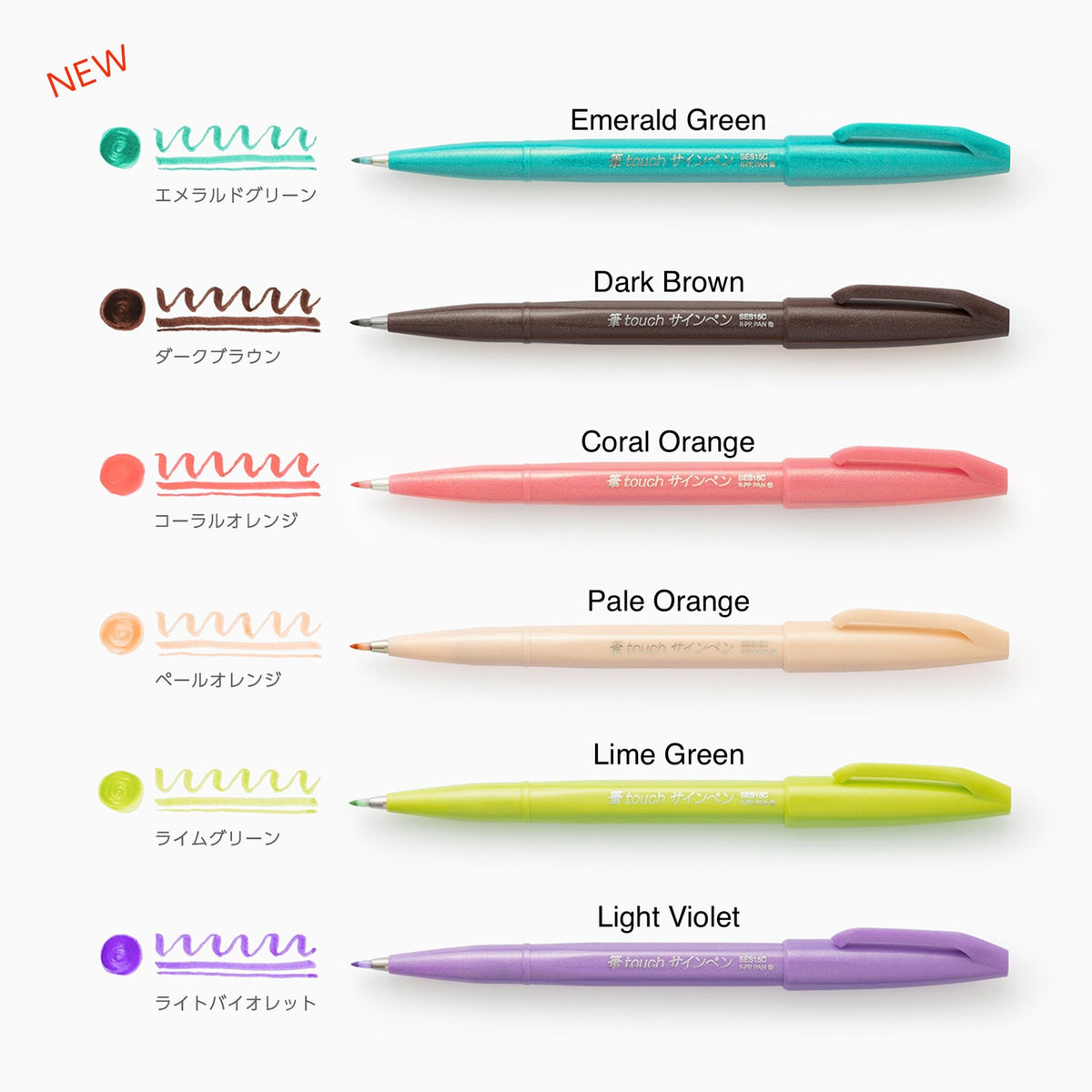 Pentel Fude Touch Sign Pen