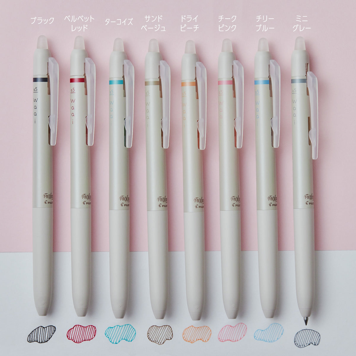 Waai Series Erasable Frixion Ball Knock