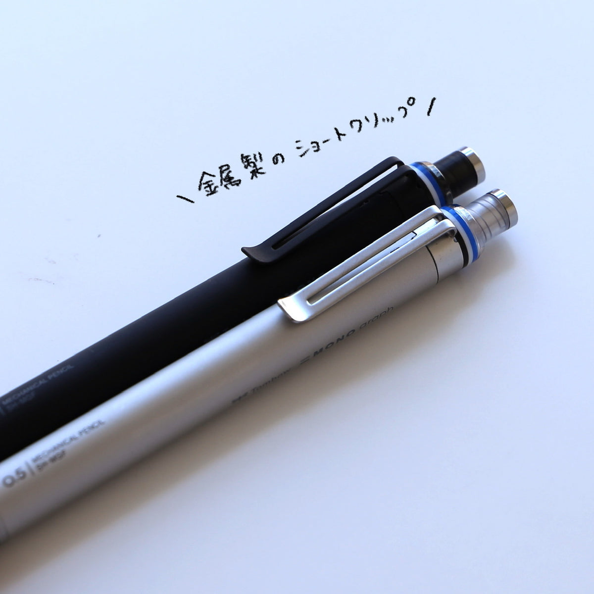 Tombow Mono Graph Fine