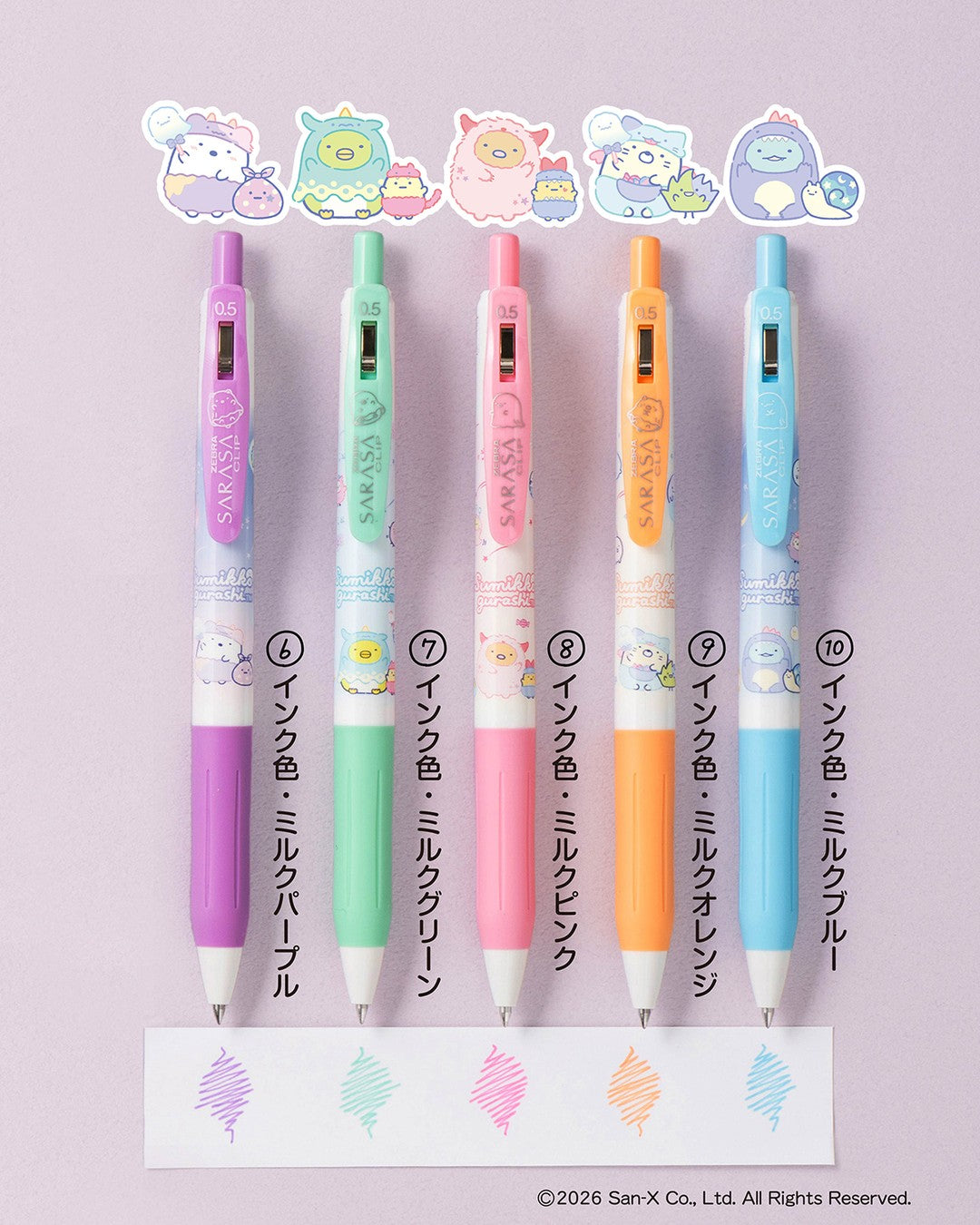 Sumikko Gurashi Sarasa Clip LTD