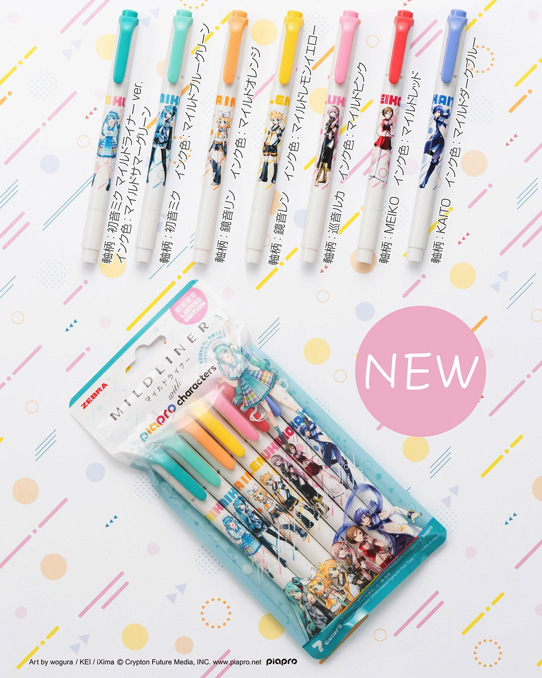 Limited Edition Piapro Character Mildliner