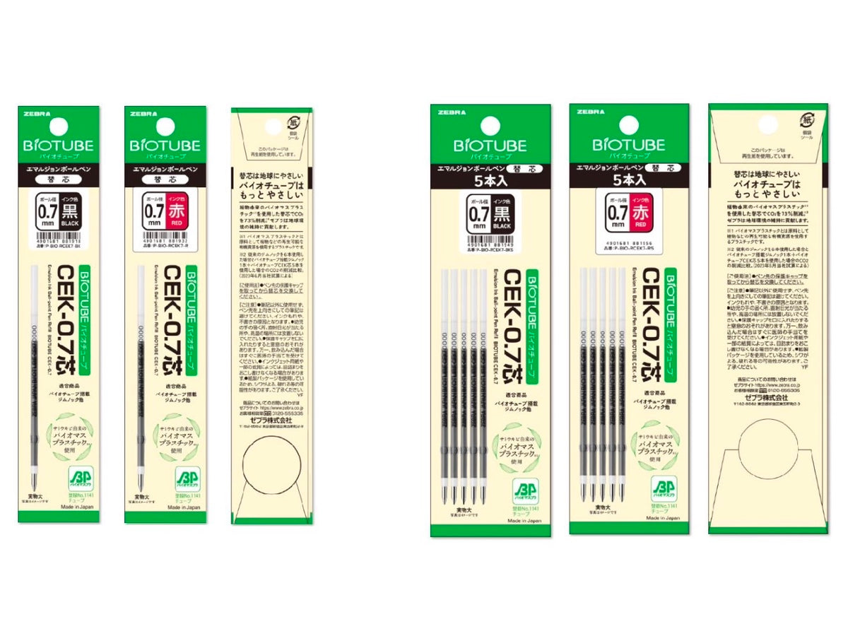 Biotube Jim Knock Refill CEK-0.7