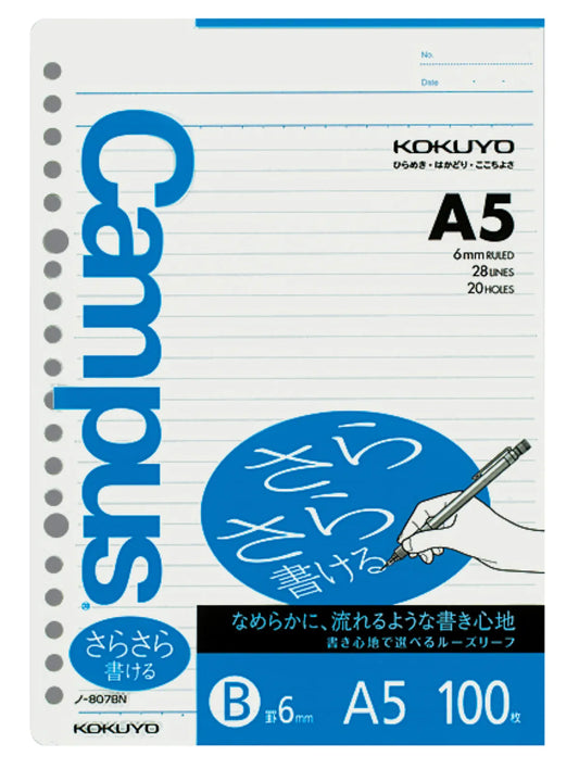 Hojas sueltas A5 de Kokuyo Campus (100 hojas)