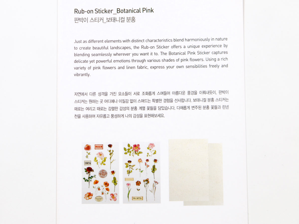 Appree Pressed Flower Rub-On Stickers