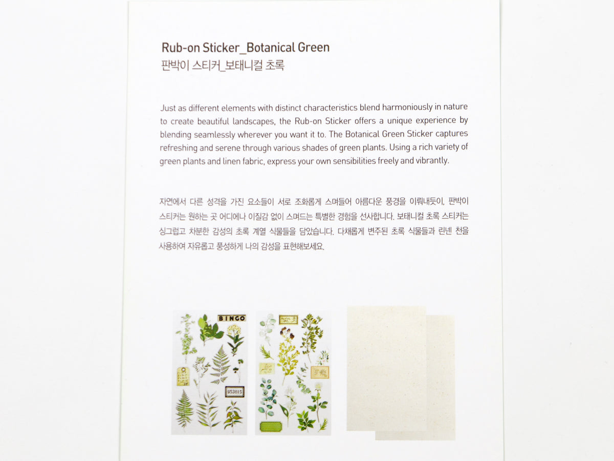 Appree Pressed Flower Rub-On Stickers