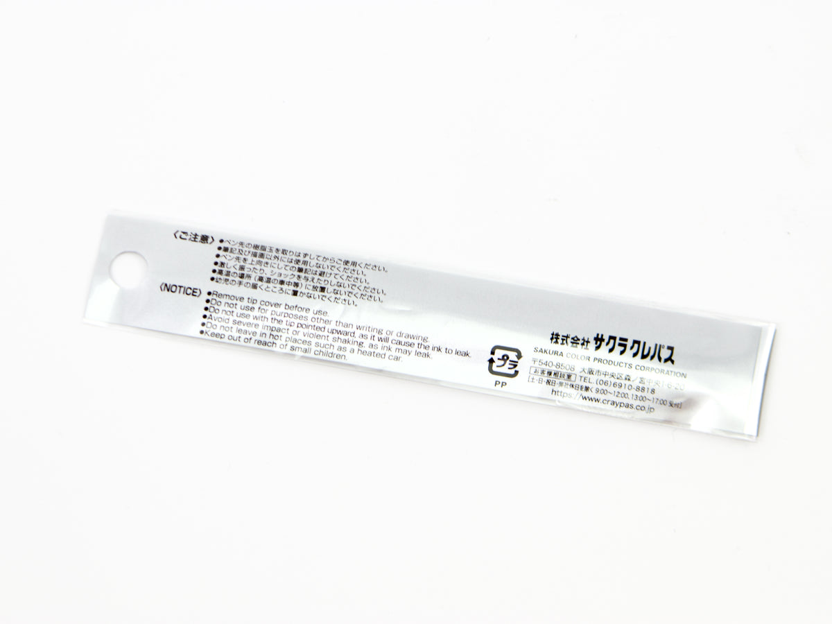 Recambio de bolígrafo Sakura Ballsign ID 3C