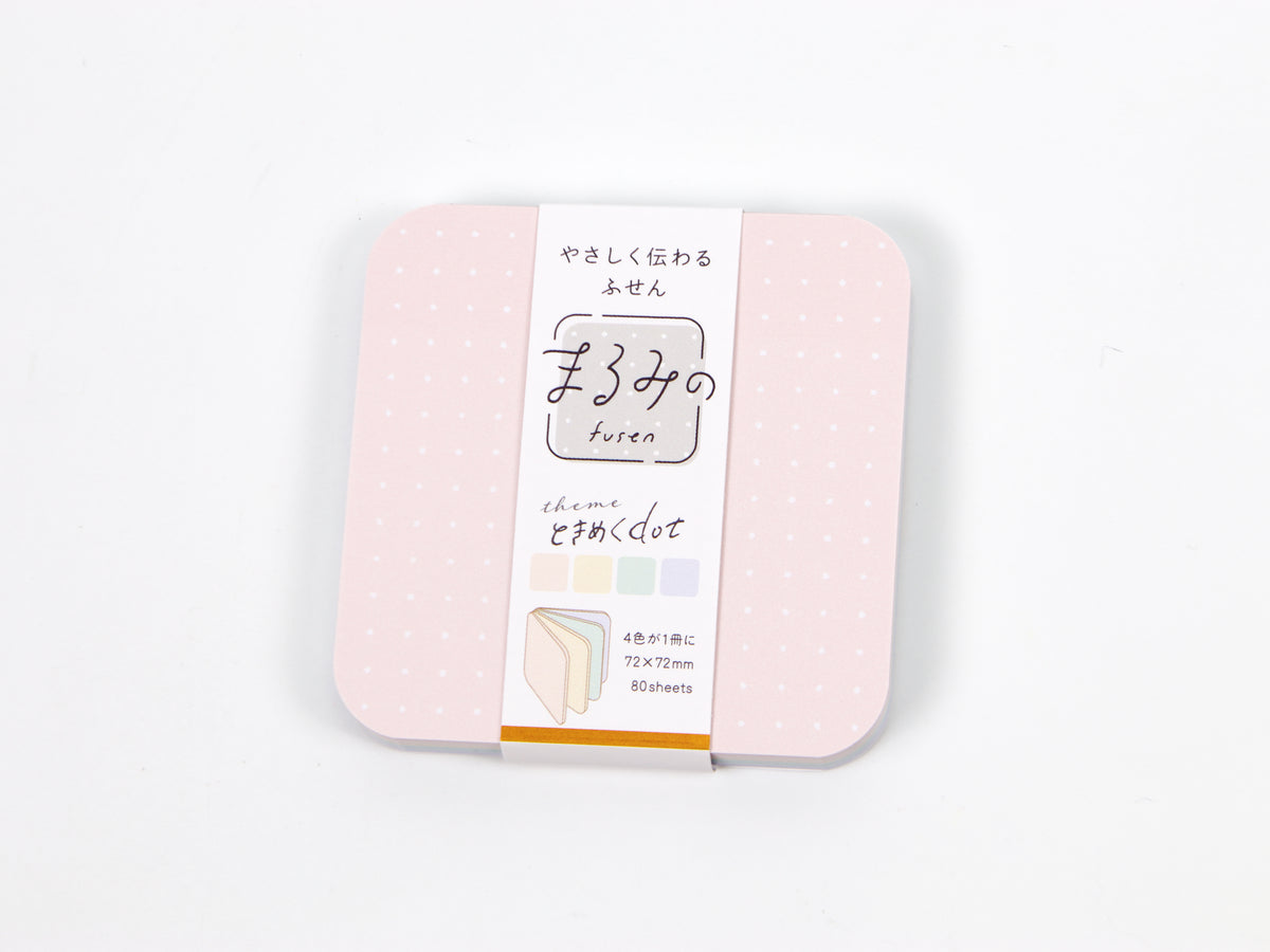 Beverly Large Rounded Square Page Flags