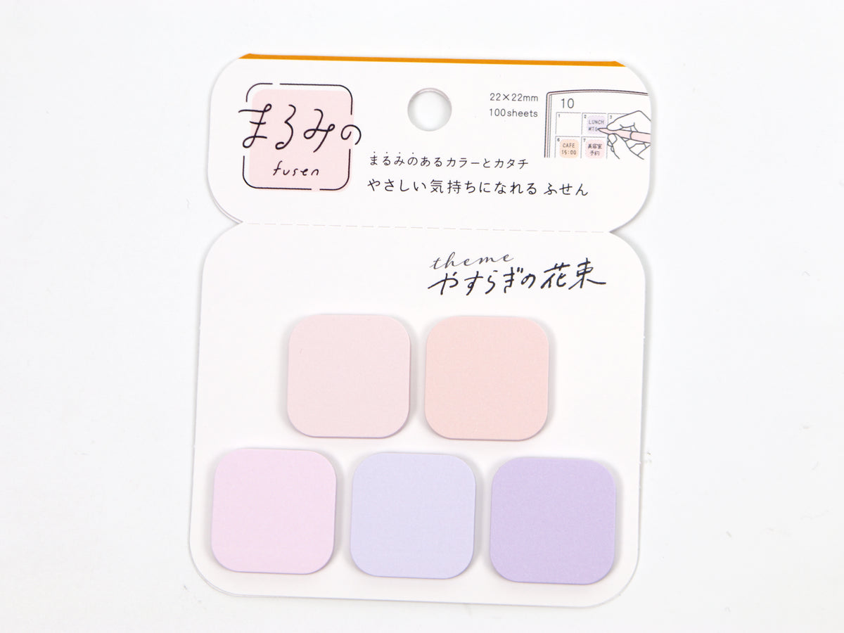 Beverly Petite Rounded Square Page Flags