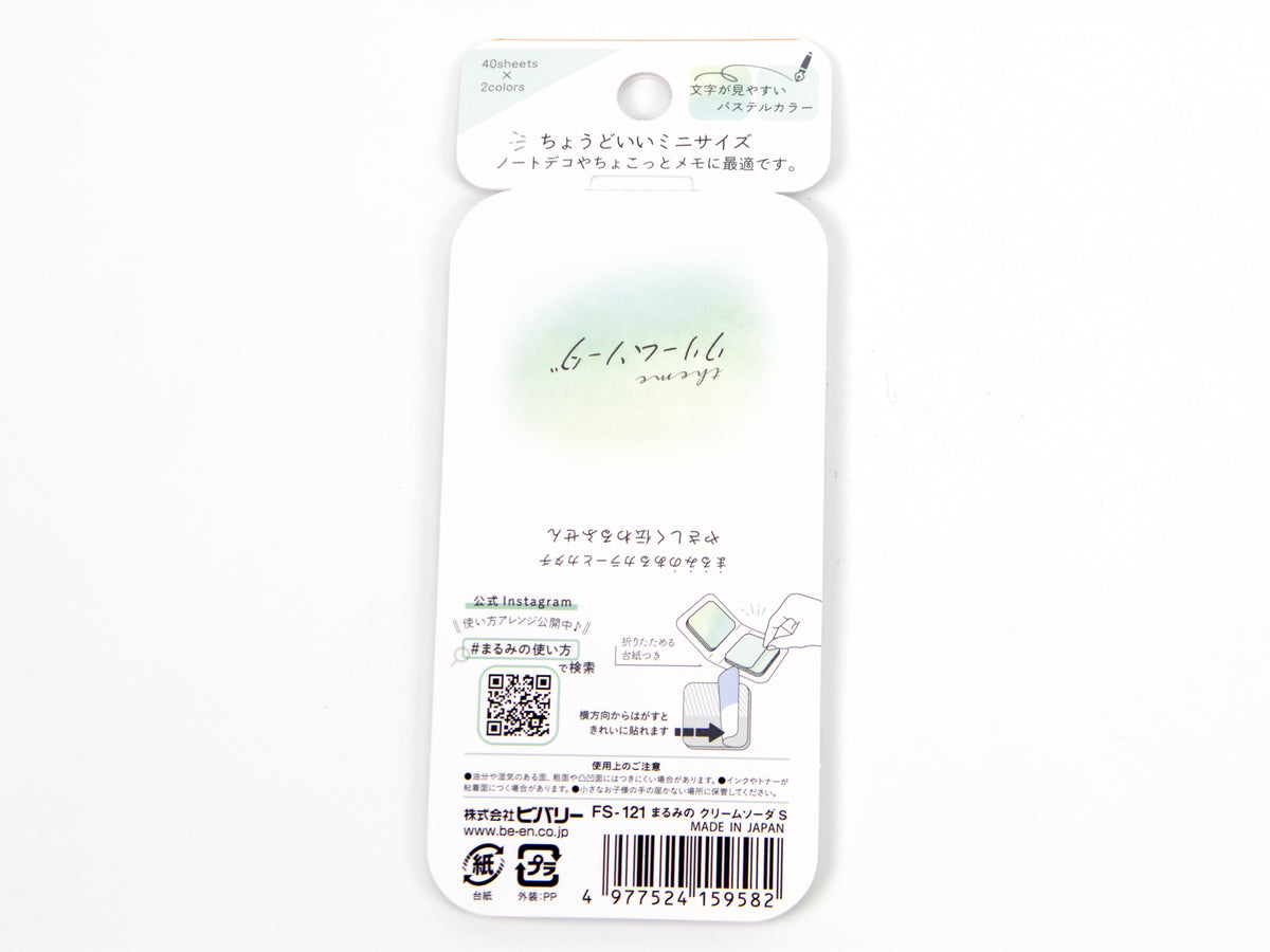 Beverly Small Rounded Square Page Flags