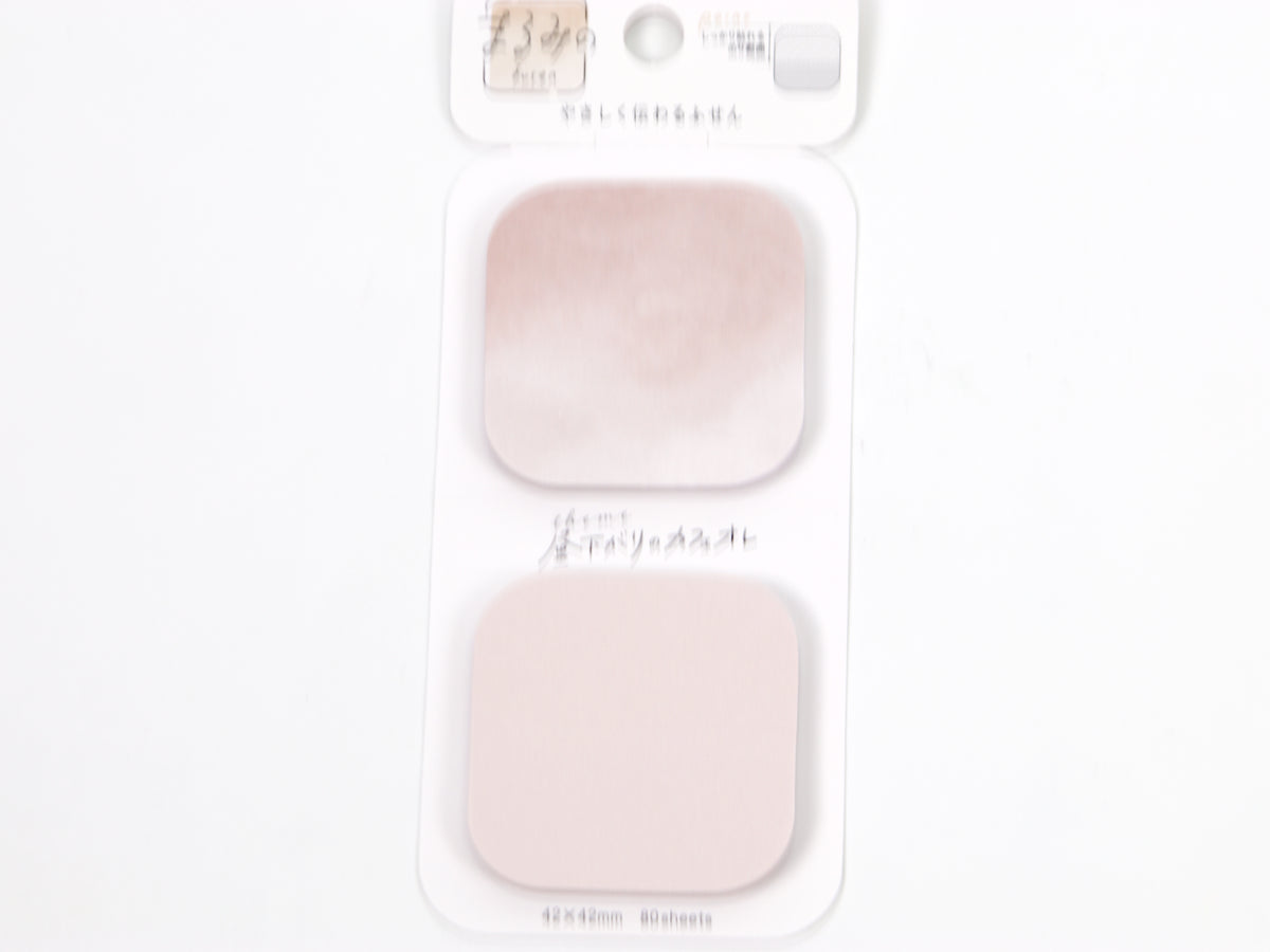 Beverly Small Rounded Square Page Flags