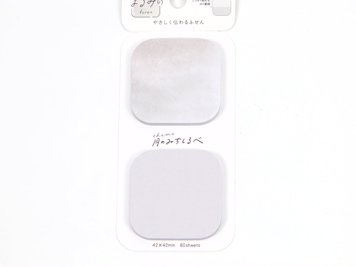Beverly Small Rounded Square Page Flags