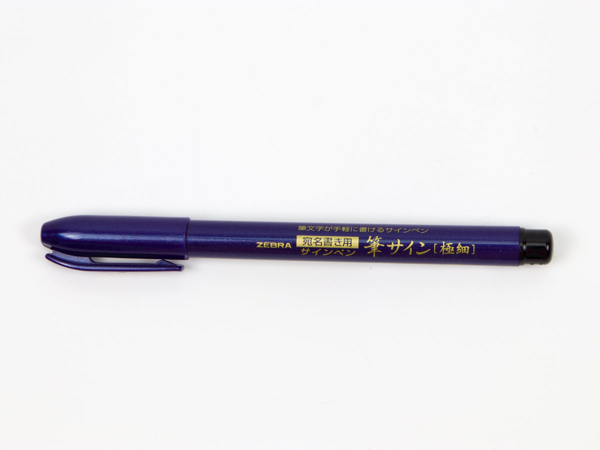 Zebra Signature Brush Pen