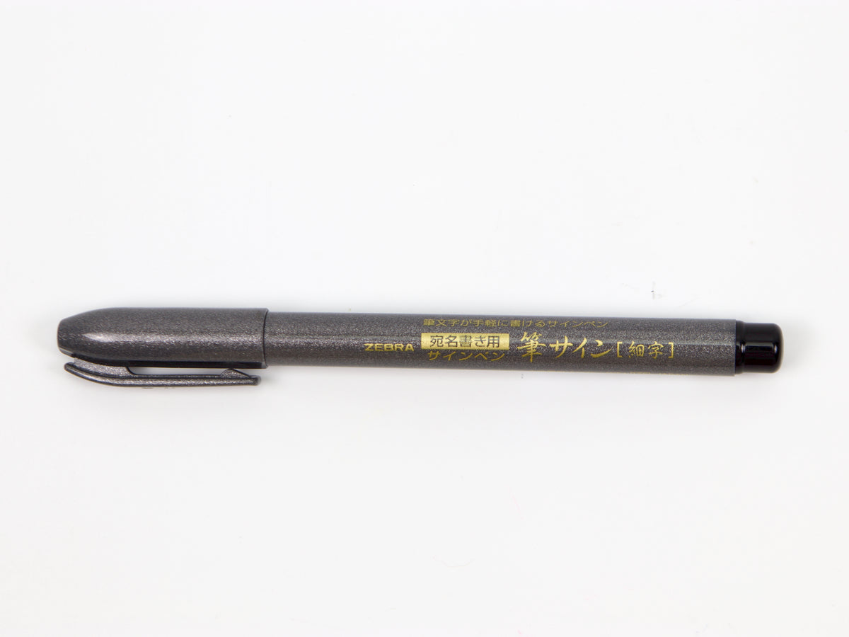 Zebra Signature Brush Pen