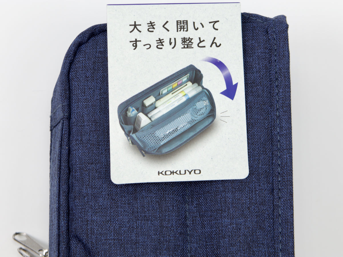 Kokuyo Cabaco Tool Pen Case
