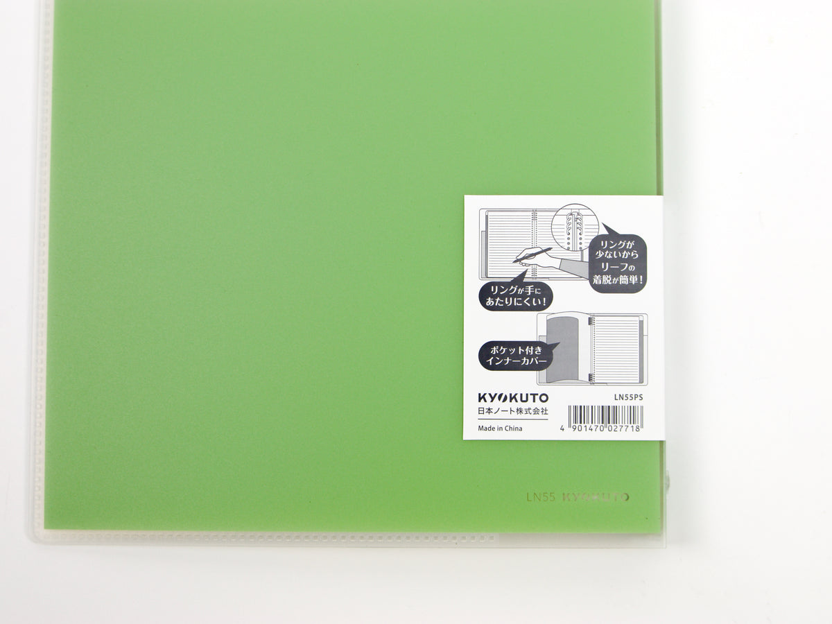 Papeleur Advance Binder B5 Slim