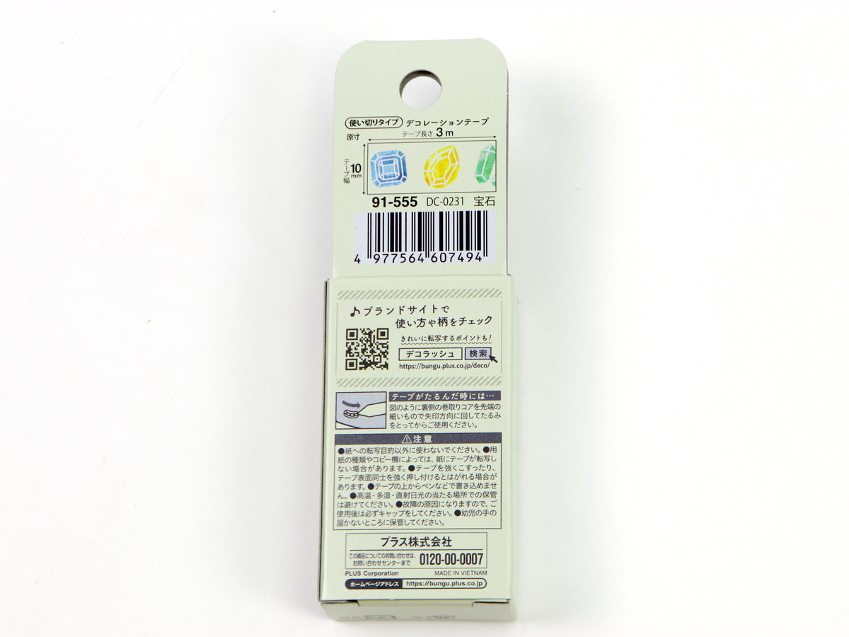 Deco Rush Sparkling 10mm LTD