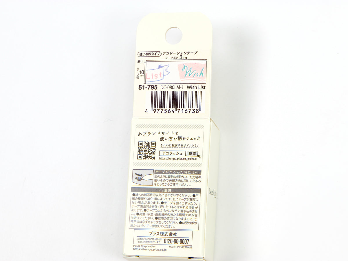 Deco Rush Topics 10mm LTD