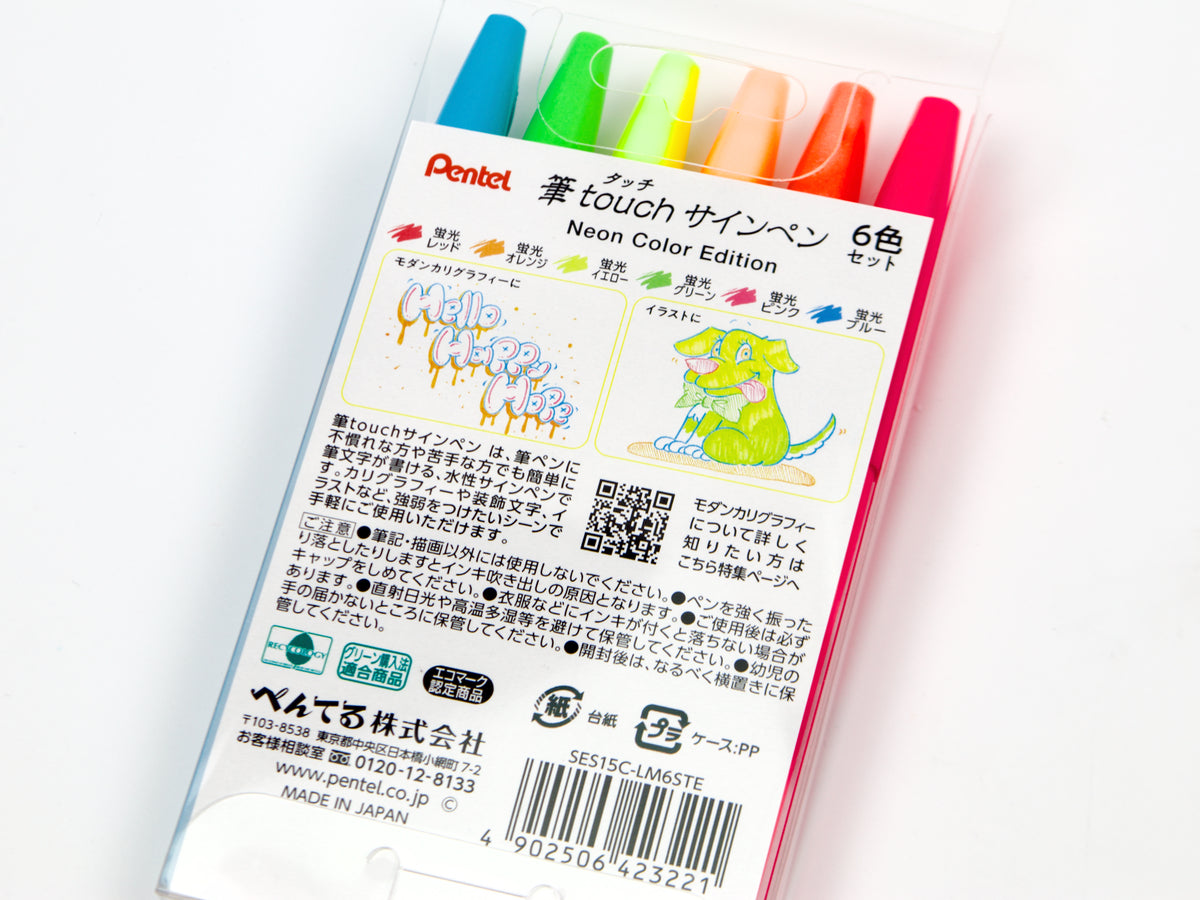 Juego de 6 bolígrafos de tinta táctil Pentel Fude 