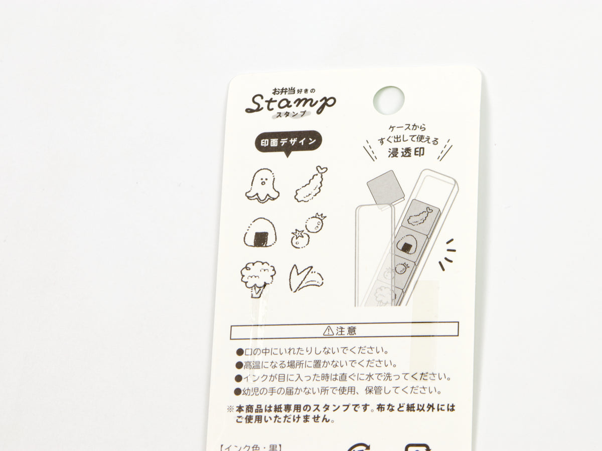 Kamio Favorites Stamp Set