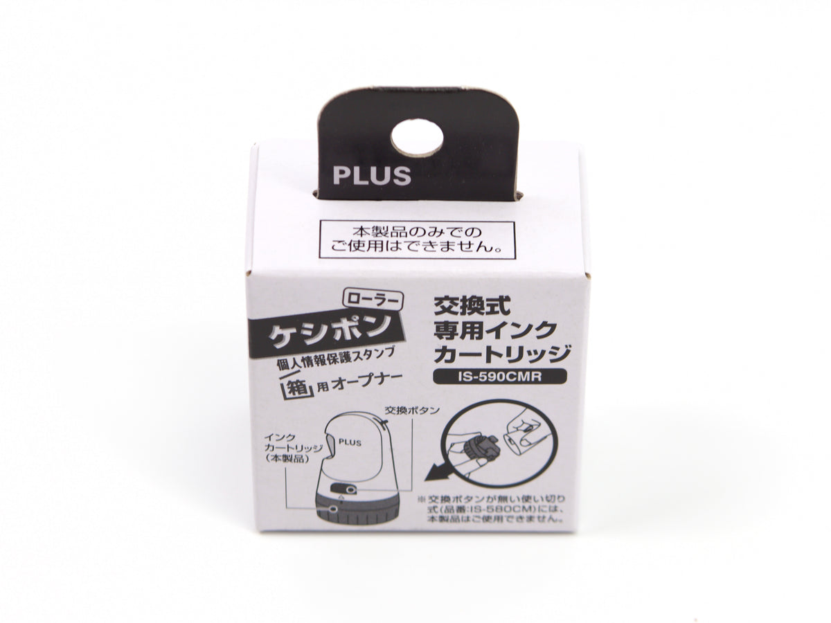 Recambio de tinta para rodillo Keshipon PLUS