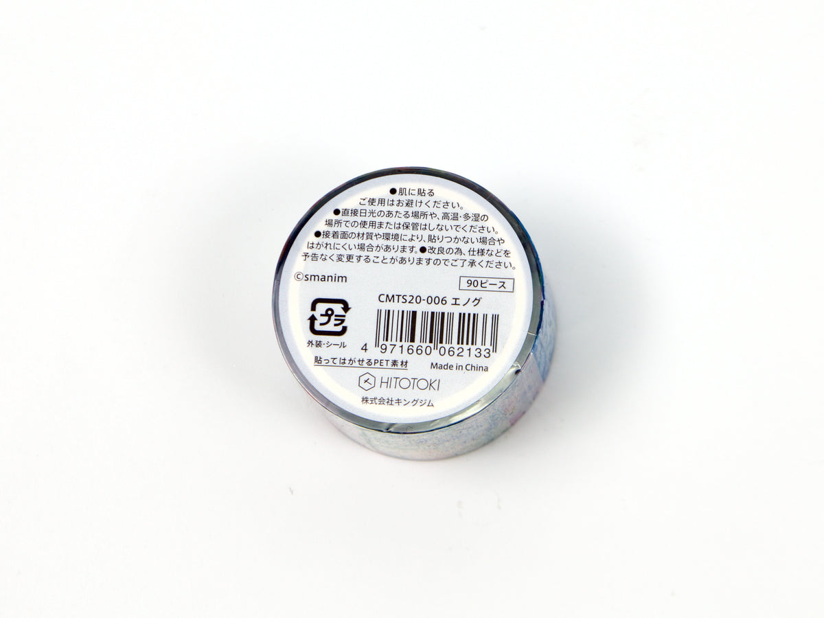 Hitotoki SODA Sparkle and Shine Transparent Tape 20mm