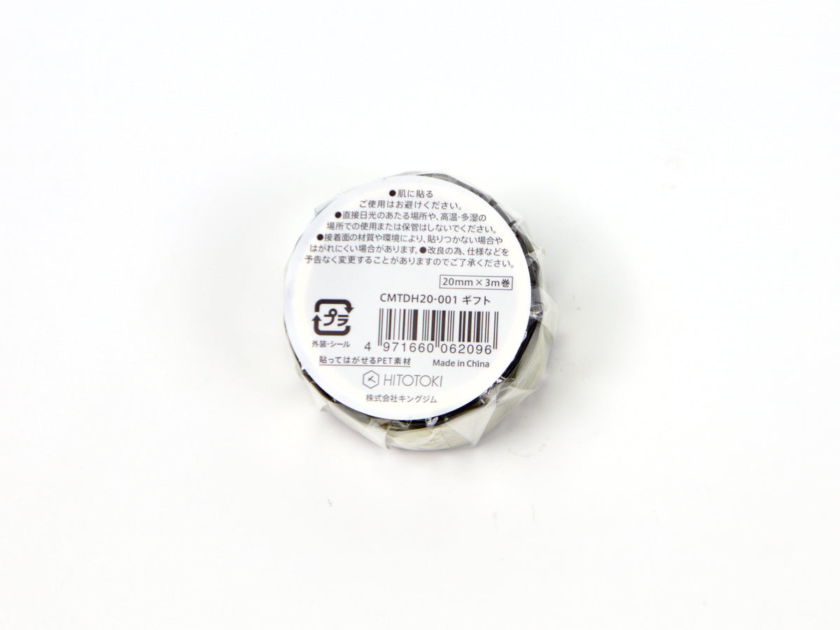 Hitotoki SODA Sparkle and Shine Transparent Tape 20mm
