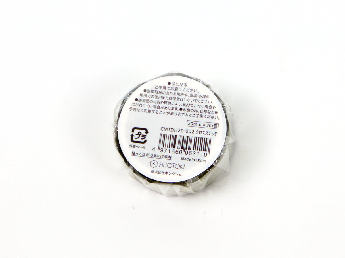 Hitotoki SODA Sparkle and Shine Transparent Tape 20mm