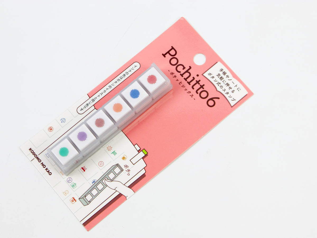 Pochitto 6 Push Button Stamp by Kodomo no Kao